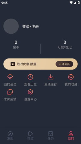 豚豚剧app