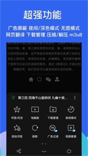 alook浏览器手表版