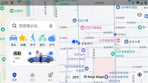 petal maps车机版