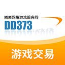 dd373游戏交易平台