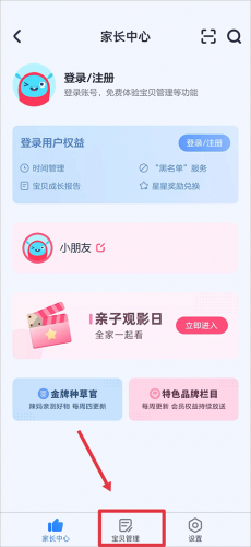 小小优酷app