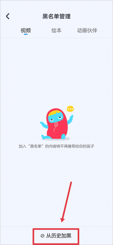 小小优酷app