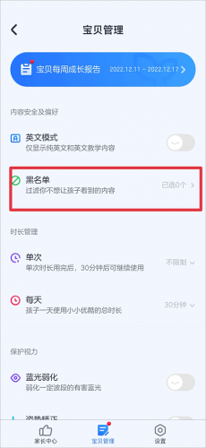 小小优酷app