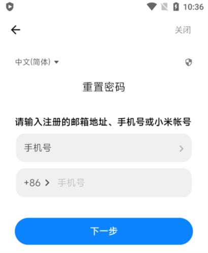 小米游戏中心app