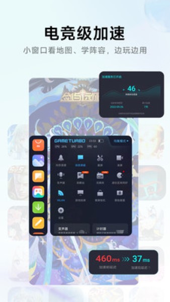 小米游戏中心app截图4