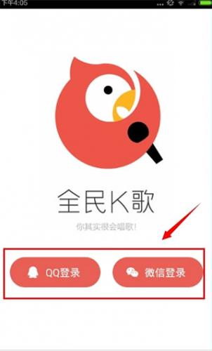 全民k歌app