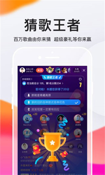 全民k歌app截图3