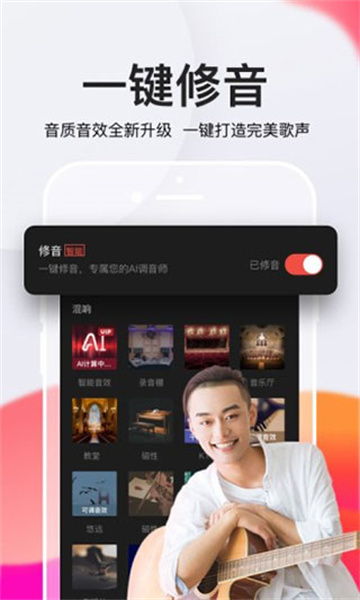 全民k歌app截图4