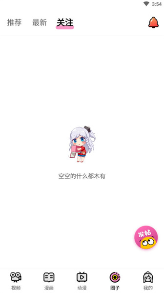 lolita.bet破解版截图2