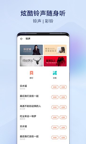 I主题6.0.4.7版本截图3