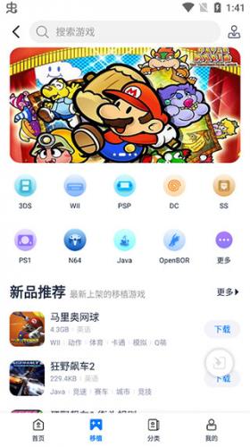 爱吾游戏宝盒app