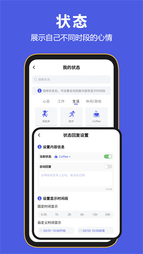 蝙蝠app截图1