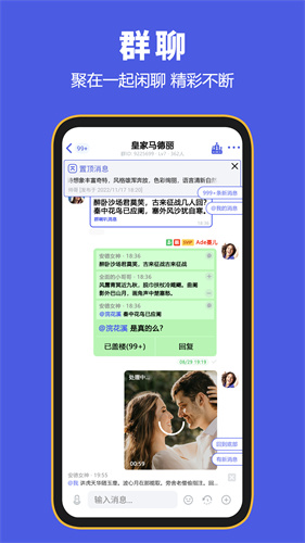 蝙蝠app截图3