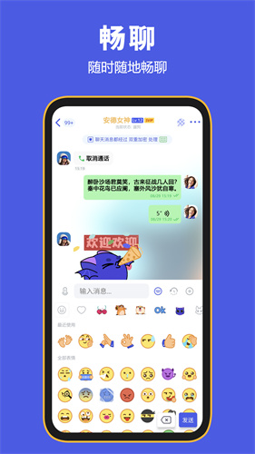 蝙蝠app截图1