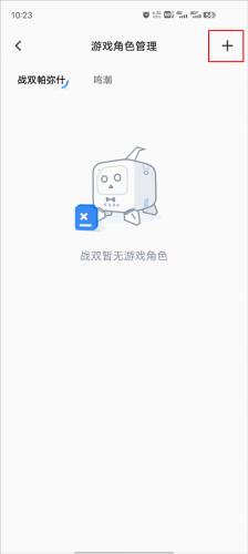 库街区app