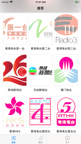 粤语屋app截图1