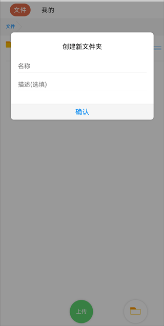 蓝奏云app截图1