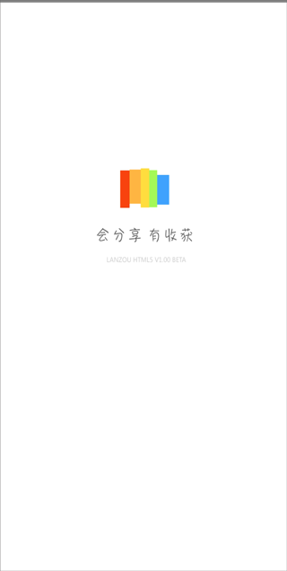 蓝奏云app截图0