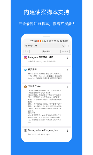 X浏览器谷歌版截图2