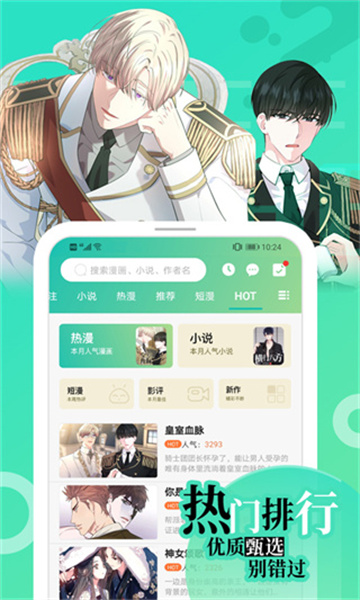 画涯app截图5