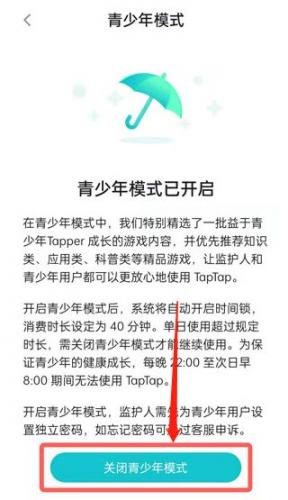 TEPTEP游戏平台