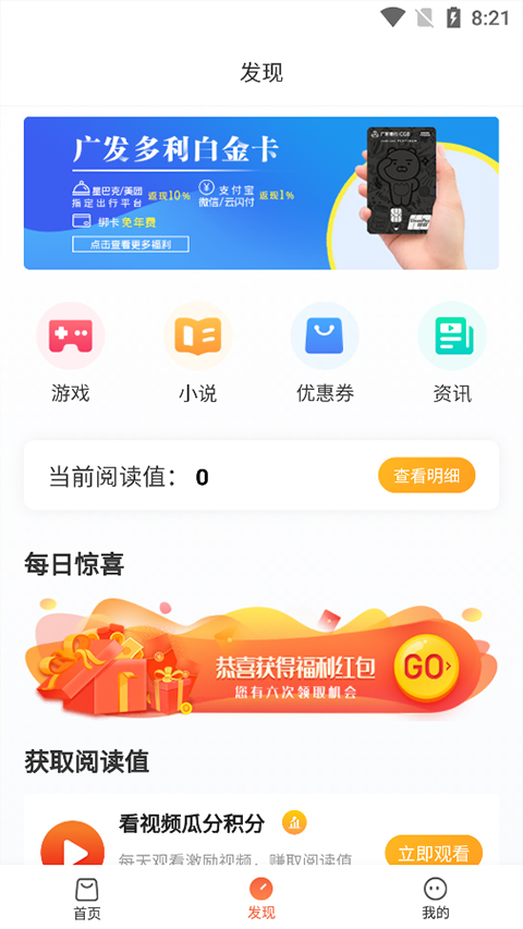 赞丽生活截图2