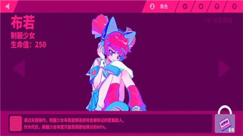 喵斯快跑免费版截图2