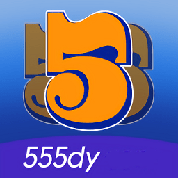 555电影app