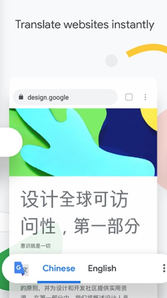 google chrome截图1