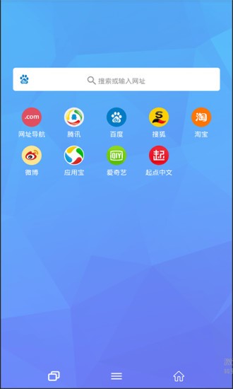 海鹦浏览器截图2