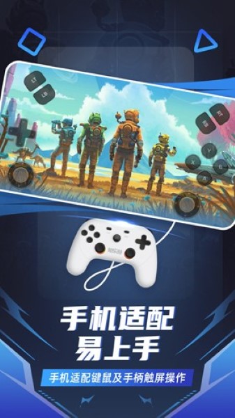 随乐游旧版本截图4