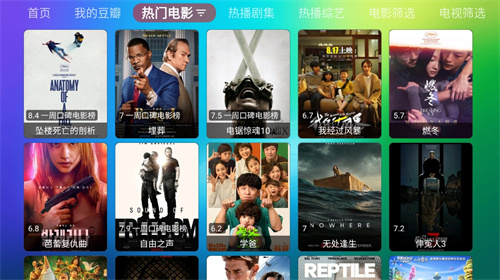 Loamen TV截图1