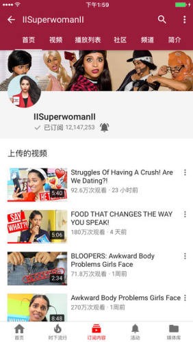 youtube海外版截图1