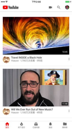 youtube海外版截图2