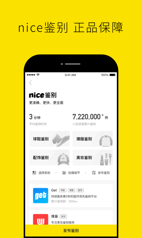 nice滤镜相机破解版截图1