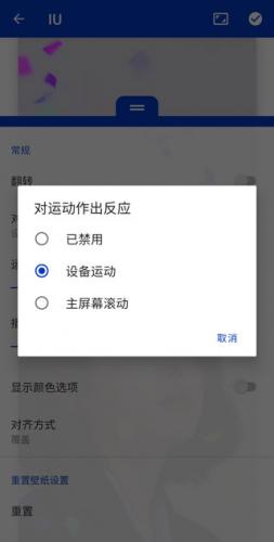 壁纸引擎app