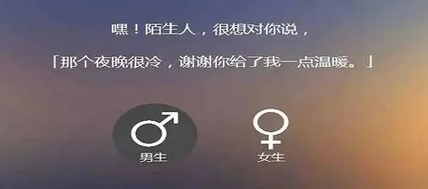 可以找陌生人聊天的软件