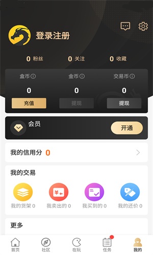 996传奇盒子app截图0