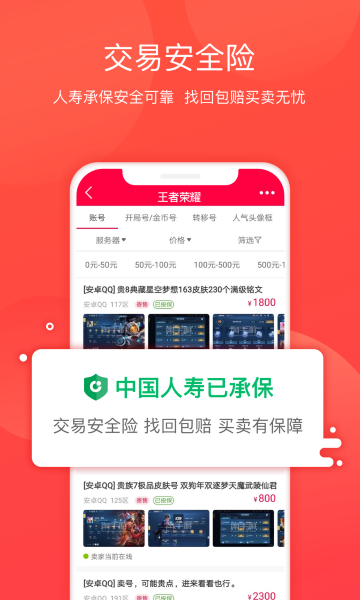 淘手游app截图1