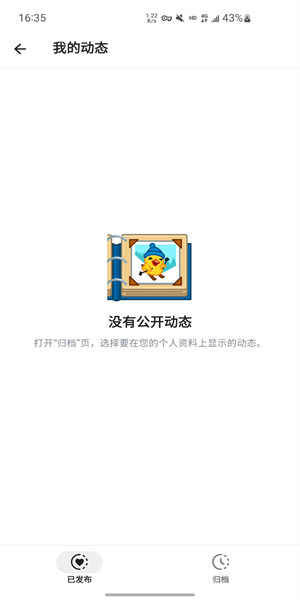 telegreat中文版截图2