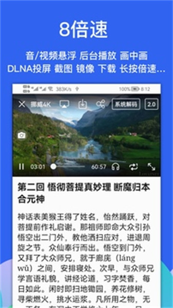 alook浏览器手表版截图0