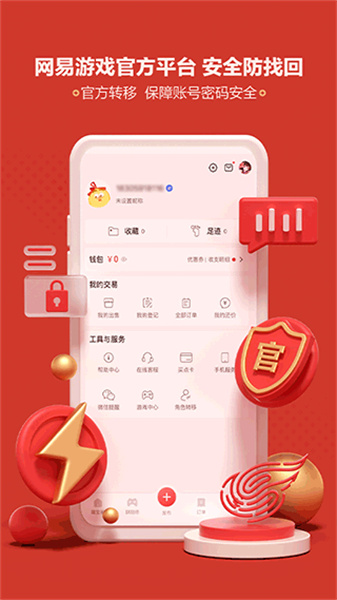 藏宝阁app截图3