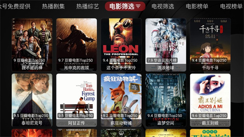 时光TV截图1