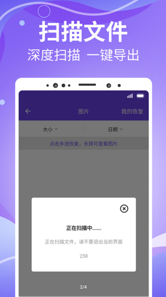 智能照片管家截图1