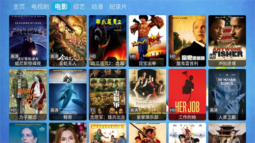 XcBox影视截图2