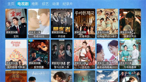 XcBox影视截图2