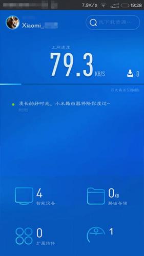 小米wifiapp