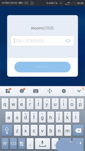 小米wifiapp