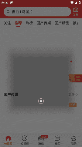 zltapp软件截图2