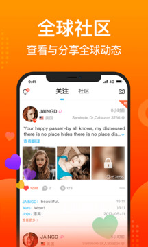 worldtalk破解版截图3